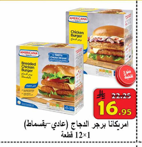 available at  Ali Sweets And Food in KSA, Saudi Arabia, Saudi - Al Hasa