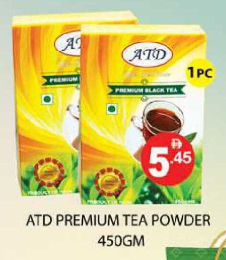 available at زين مارت سوبرماركت in الإمارات العربية المتحدة , الامارات - رَأْس ٱلْخَيْمَة