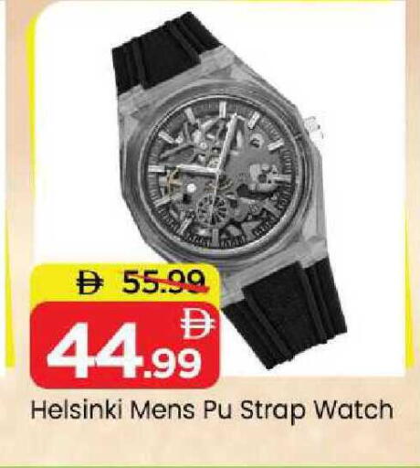available at Mark & Save in UAE - Sharjah / Ajman
