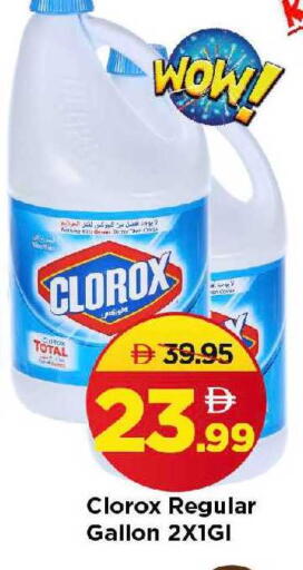 available at Mark & Save in UAE - Sharjah / Ajman