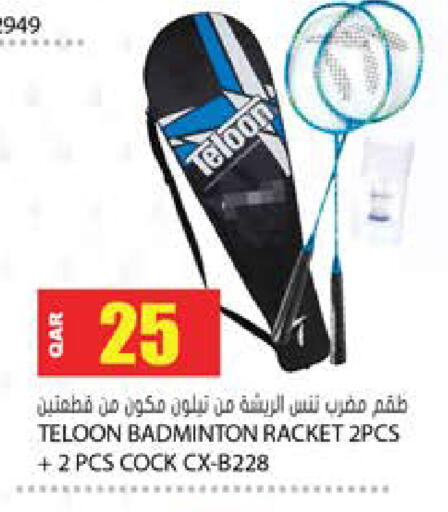 available at جراند هايبرماركت in قطر - أم صلال