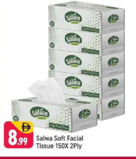available at Shaklan  in UAE - Dubai