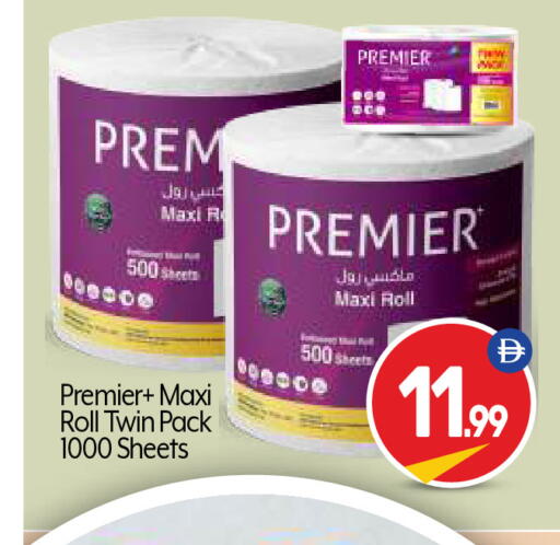 available at بيج مارت in الإمارات العربية المتحدة , الامارات - أبو ظبي