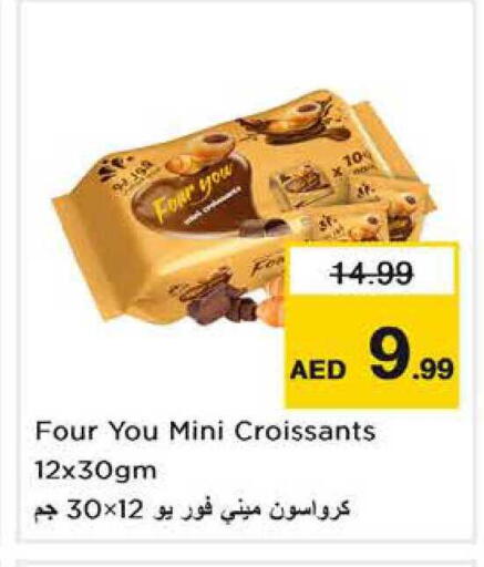 available at Nesto Hypermarket in UAE - Sharjah / Ajman