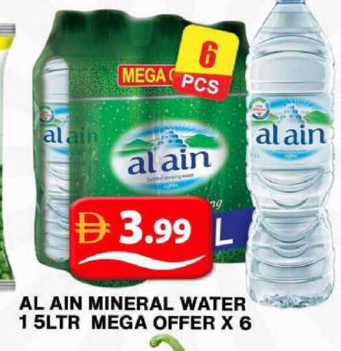 available at Grand Hyper Market in UAE - Dubai