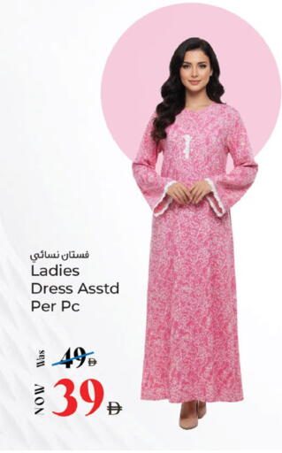 available at كنز هايبرماركت in الإمارات العربية المتحدة , الامارات - الشارقة / عجمان