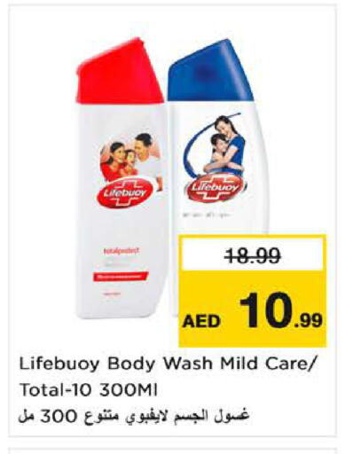 available at لاست تشانس in الإمارات العربية المتحدة , الامارات - ٱلْفُجَيْرَة‎