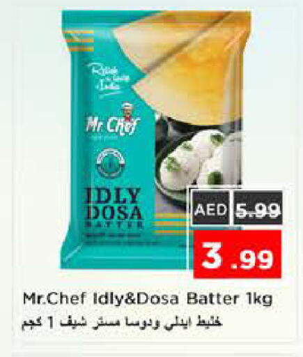 available at نستو هايبرماركت in الإمارات العربية المتحدة , الامارات - الشارقة / عجمان