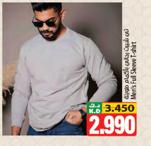 Mango available at Mango Hypermarket  in Kuwait - Kuwait City