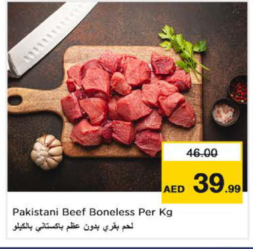 available at نستو هايبرماركت in الإمارات العربية المتحدة , الامارات - دبي