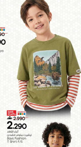 available at MARK & SAVE in Oman - Muscat