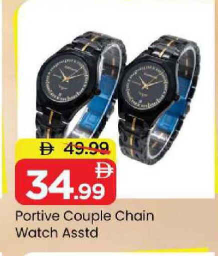 available at Mark & Save in UAE - Sharjah / Ajman