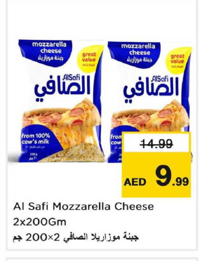 available at نستو هايبرماركت in الإمارات العربية المتحدة , الامارات - دبي