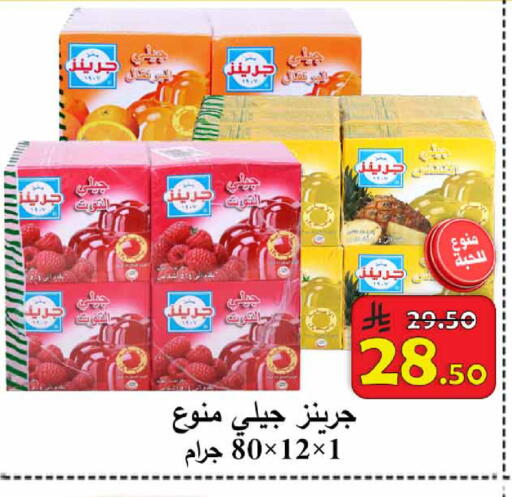 available at شركة محمد فهد العلي وشركاؤه in مملكة العربية السعودية, السعودية, سعودية - الأحساء‎