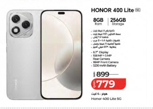 available at LuLu Hypermarket in Qatar - Al Wakra