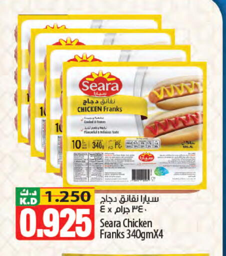 Mango available at Mango Hypermarket  in Kuwait - Kuwait City