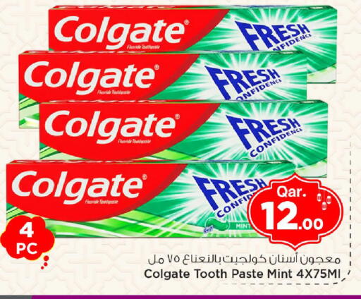 Mint available at Mark & Save  in Qatar - Al Khor