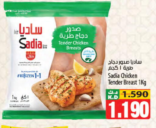 Mango available at Mango Hypermarket  in Kuwait - Kuwait City