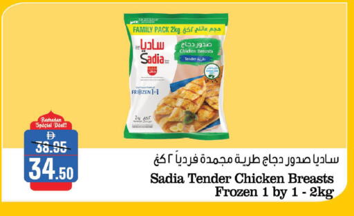 available at الأسواق هايبرماركت in الإمارات العربية المتحدة , الامارات - الشارقة / عجمان