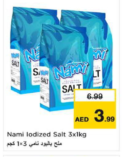 available at نستو هايبرماركت in الإمارات العربية المتحدة , الامارات - الشارقة / عجمان