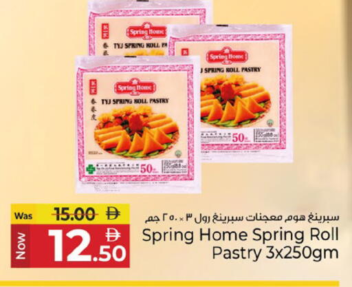 available at Kenz Hypermarket in UAE - Sharjah / Ajman