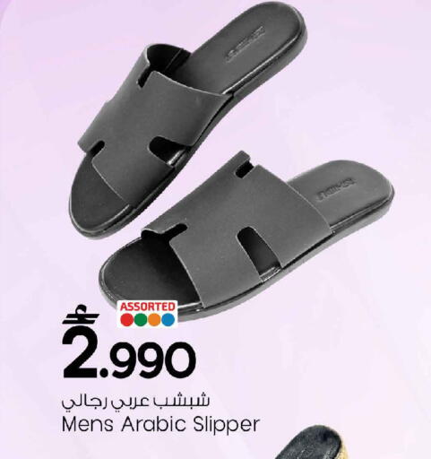 available at مارك & سايف in عُمان - مسقط‎