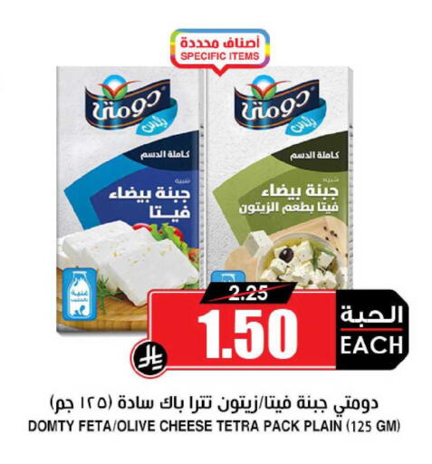 available at أسواق النخبة in مملكة العربية السعودية, السعودية, سعودية - الخبر‎