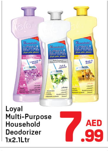 available at Day to Day Department Store in UAE - Sharjah / Ajman