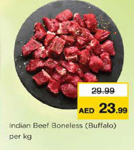 available at نستو هايبرماركت in الإمارات العربية المتحدة , الامارات - دبي