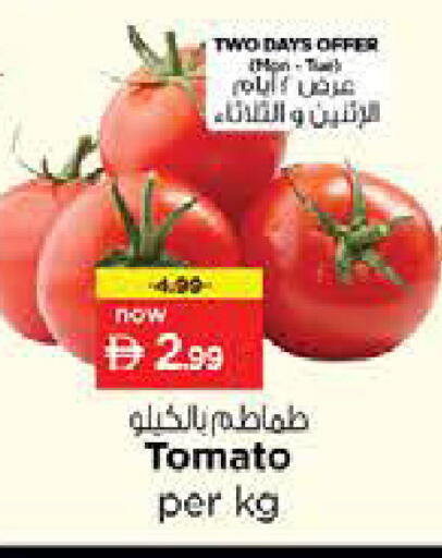 Tomato available at نستو هايبرماركت in الإمارات العربية المتحدة , الامارات - الشارقة / عجمان