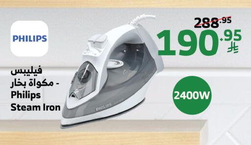 available at الراية in مملكة العربية السعودية, السعودية, سعودية - تبوك