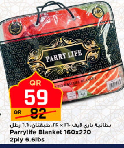 available at مرزا هايبرماركت in قطر - الريان