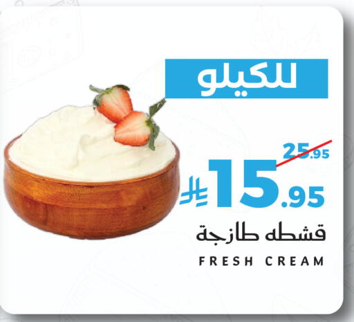 available at ميرا مارت مول in مملكة العربية السعودية, السعودية, سعودية - جدة