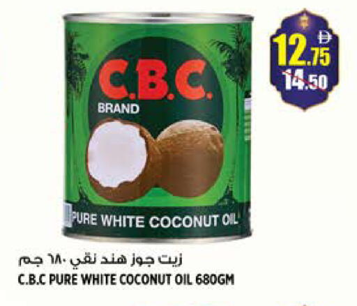 Coconut available at Hashim Hypermarket in UAE - Sharjah / Ajman