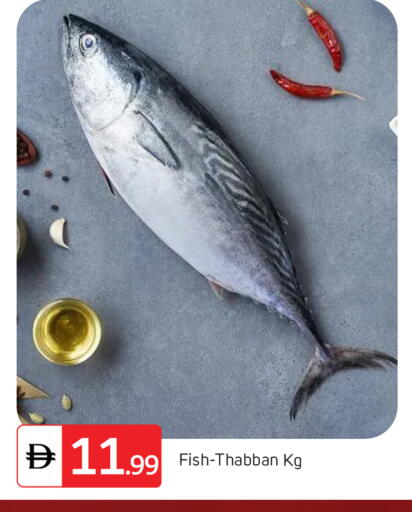 available at TALAL MARKET in UAE - Abu Dhabi