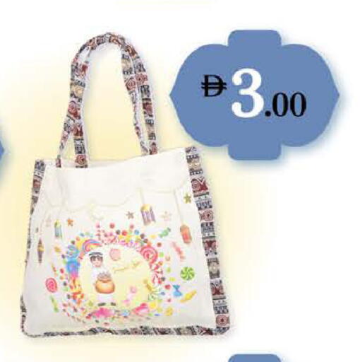 available at نستو هايبرماركت in الإمارات العربية المتحدة , الامارات - رَأْس ٱلْخَيْمَة