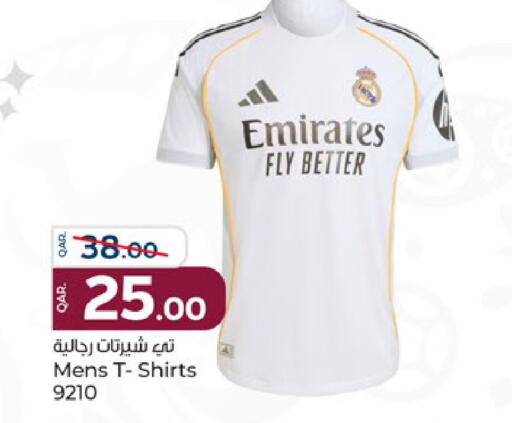 available at Paris Hypermarket in Qatar - Al Khor