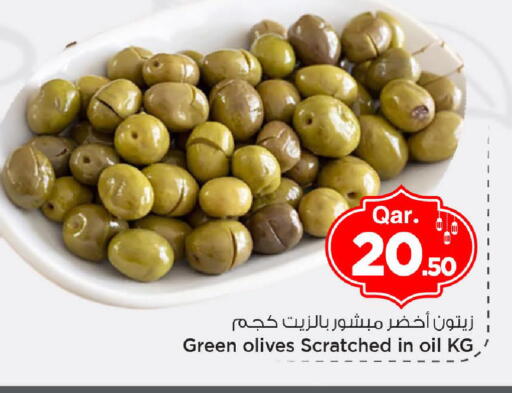 available at Mark & Save  in Qatar - Al Khor