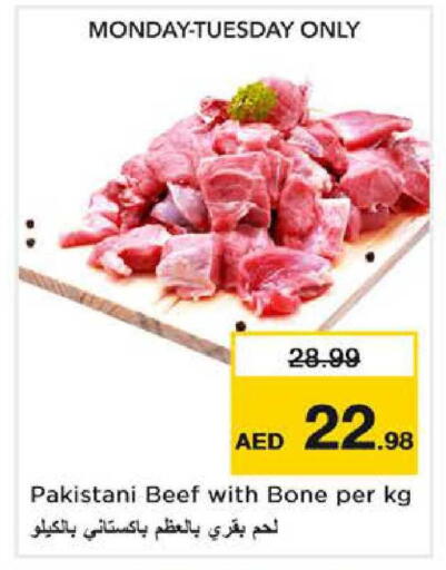 available at نستو هايبرماركت in الإمارات العربية المتحدة , الامارات - دبي