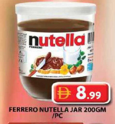 available at جراند هايبر ماركت in الإمارات العربية المتحدة , الامارات - الشارقة / عجمان