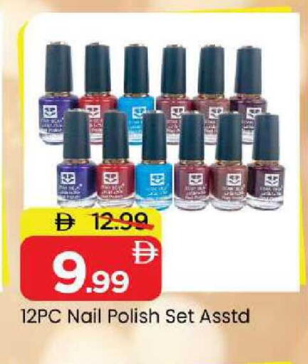 available at Mark & Save in UAE - Sharjah / Ajman