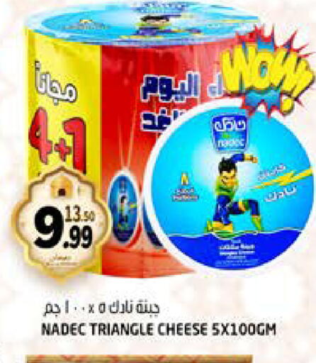 available at Hashim Hypermarket in UAE - Sharjah / Ajman