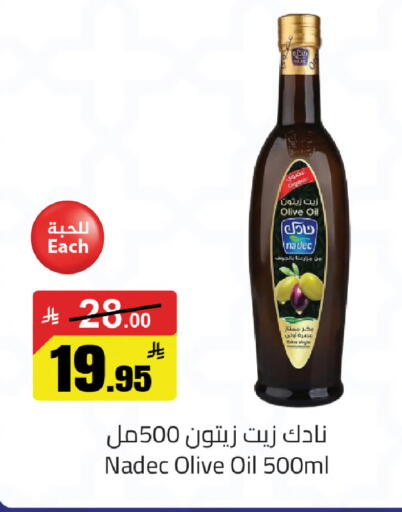 available at مخازن سوبرماركت in مملكة العربية السعودية, السعودية, سعودية - الرياض