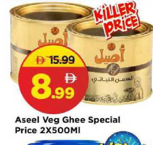 available at Mark & Save in UAE - Sharjah / Ajman