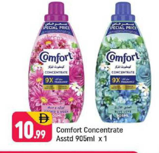 available at Shaklan  in UAE - Dubai