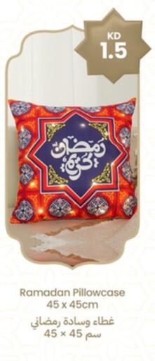 available at توصيل  in الكويت - محافظة الأحمدي