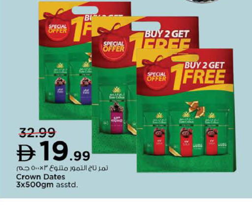 available at Nesto Hypermarket in UAE - Ras al Khaimah