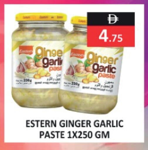 Ginger Garlic available at  RIVIERA SUPERMARKET L.L.C in UAE - Abu Dhabi