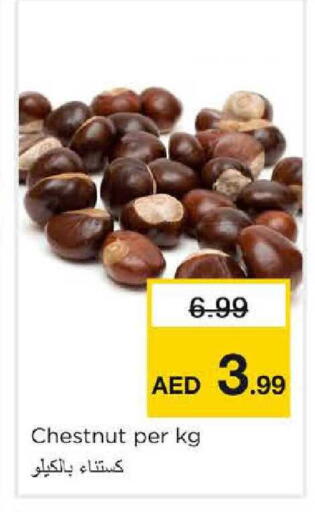 available at نستو هايبرماركت in الإمارات العربية المتحدة , الامارات - الشارقة / عجمان