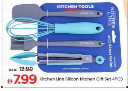 available at Mark & Save in UAE - Abu Dhabi